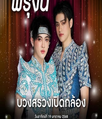 <b><font color='#FF0000'>梨伽郎情</font></b>