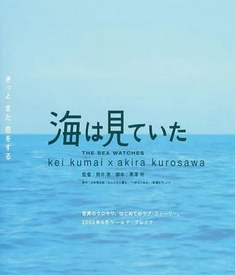 <font color='#FF0000'>大海作证</font>