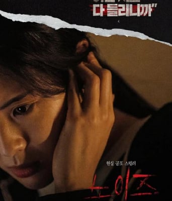 <b><font color='#FF0000'>噪声</font></b>