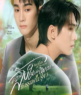 <b><font color='#FF0000'>觅密悬律</font></b>