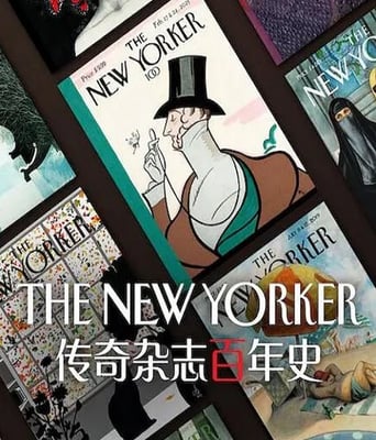 纽约客:<font color='red'>传奇</font>杂志百年史