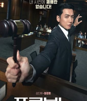 <b><font color='#FF0000'>公益律师</font></b>