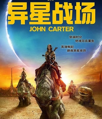 <b><font color='#FF0000'>异星战场</font></b>