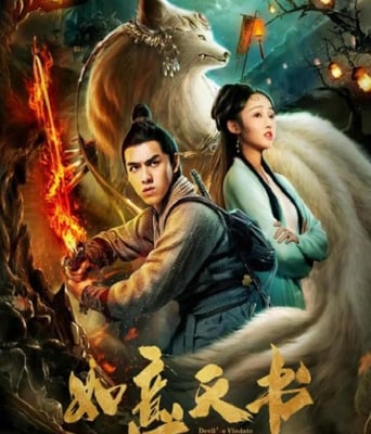 <b><font color='#FF0000'>如意天书</font></b>