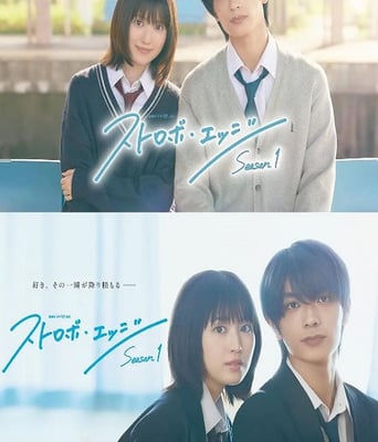 <font color='#FF0000'>闪烁的爱情 第一季</font>