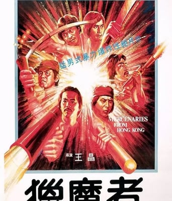 <b><font color='#FF0000'>猎魔者</font></b>