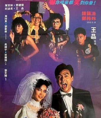 <b><font color='#FF0000'>撞邪先生</font></b>