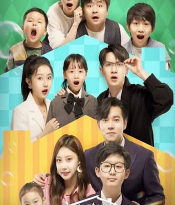 <font color='#FF0000'>孩有孩样</font>