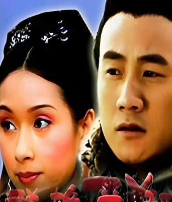 大汉风之群雄并起