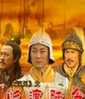 大汉风之暗度陈仓