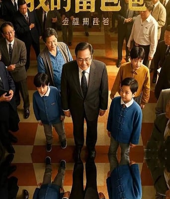 <b><font color='#FF0000'>我的富爸爸</font></b>