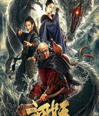 <b><font color='#FF0000'>河妖</font></b>