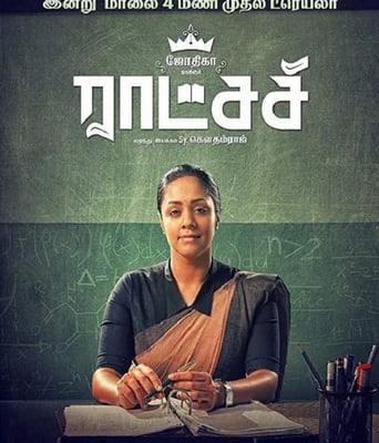 <b><font color='#FF0000'>拉查西</font></b>