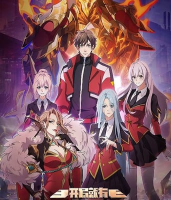 <font color='red'>开局</font>就有王者账号