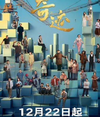 奇迹<font color='red'>2025</font>