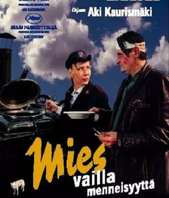 <font color='#FF0000'>没有过去的男人</font>