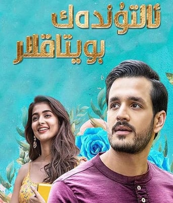 黄金单身<font color='red'>汉</font>