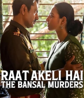 <b><font color='#FF0000'>孤夜寻凶2</font></b>