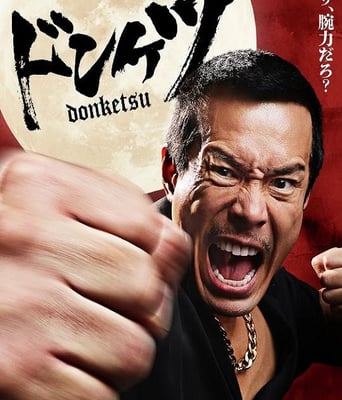 正港<font color='red'>男</font>一匹