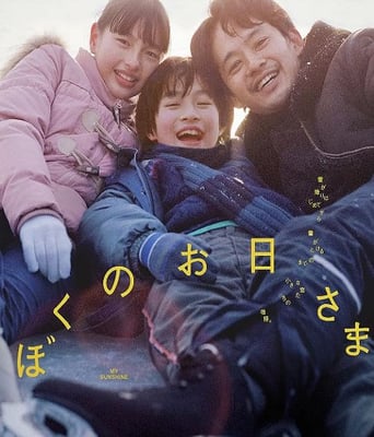 我的<font color='red'>阳光</font>