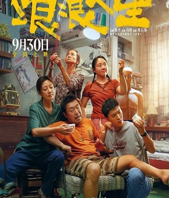 <font color='red'><font color='red'>浪浪</font><font color='red'>人生</font></font><font color='red'><font color='red'>浪浪</font><font color='red'>人生</font></font>