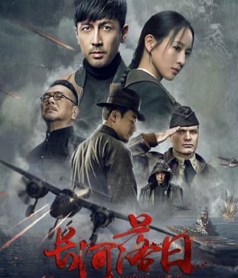 <font color='red'><font color='red'>长河</font><font color='red'>落日</font></font>