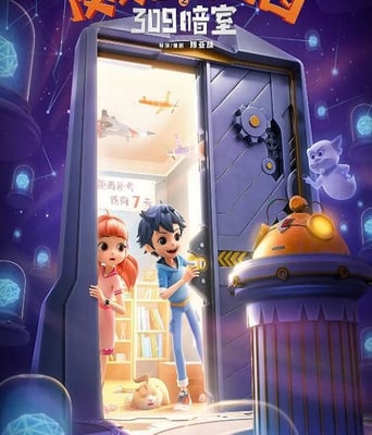 <b><font color='#FF0000'>皮皮鲁和鲁西西之30</font></b>