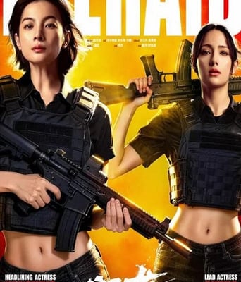 <b><font color='#FF0000'>突袭</font></b>