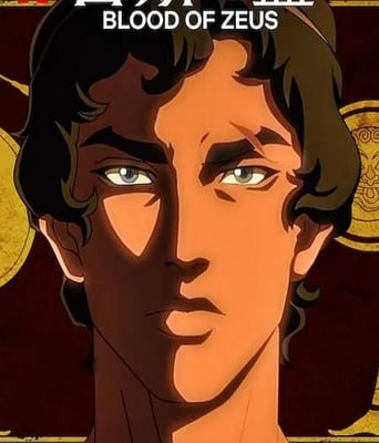 宙斯之血 第二季