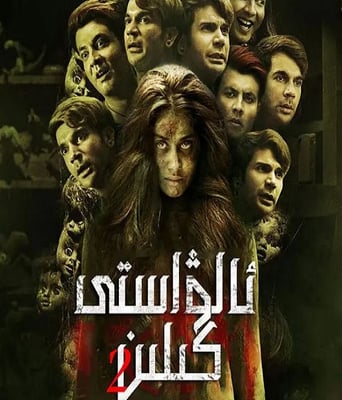 <b><font color='#FF0000'>鬼娘子2</font></b>