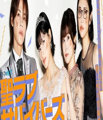 圣爱<font color='red'><font color='red'>幸存者</font></font>