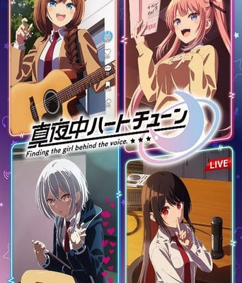 午夜的倾心旋律