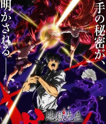 <b><font color='#FF0000'>地狱老师 Part.2</font></b>