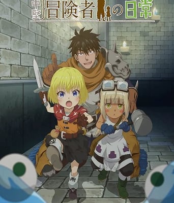 <b><font color='#FF0000'>29岁单身冒险家的日常</font></b>