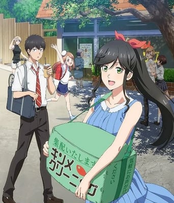 <b><font color='#FF0000'>大姐姐的绮丽日常</font></b>