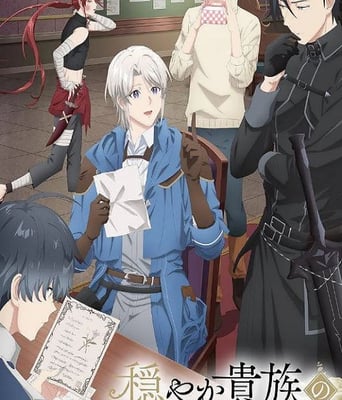 <b><font color='#FF0000'>优雅贵族的休假指南。</font></b>