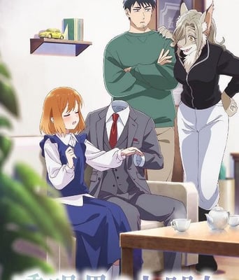 <b><font color='#FF0000'>透明男与人类女～不久</font></b>