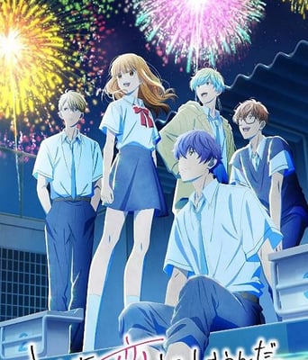 <b><font color='#FF0000'>终究，与你相恋。 第</font></b>