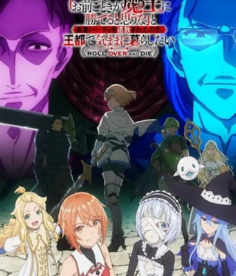 <b><font color='#FF0000'>「凭你也想讨伐魔王？</font></b>