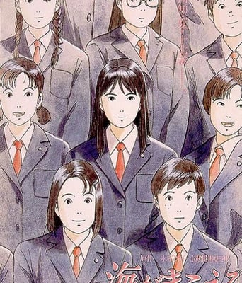 <font color='#FF0000'>听到涛声</font>