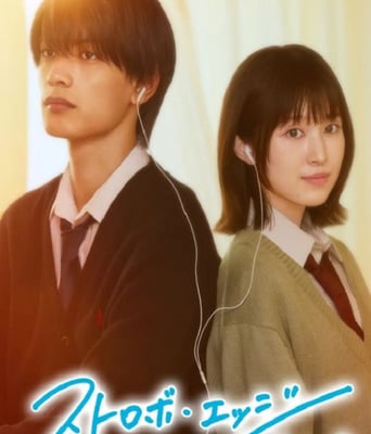 闪烁的<font color='red'>爱情</font>第二季