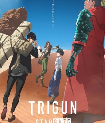 枪<font color='red'>神</font>STARGAZE