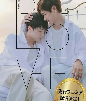 <b><font color='#FF0000'>BE LOVE</font></b>