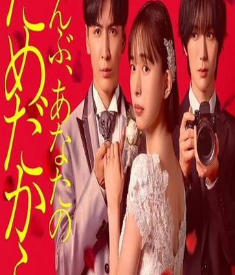 <b><font color='#FF0000'>一切都是为了你</font></b>