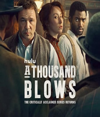 千锤百炼 第二季