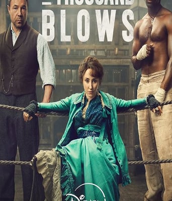 千锤百炼 第一季