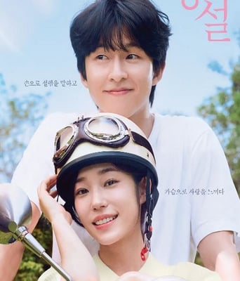 <b><font color='#FF0000'>听说2024</font></b>