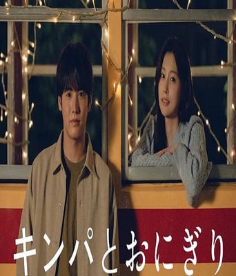 紫菜包饭和饭团～相<font color='red'><font color='red'><font color='red'>爱</font></font></font>的