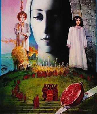 苏拉姆城堡的传说