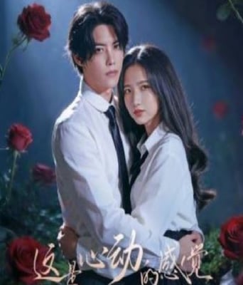 <b><font color='#FF0000'>这是心动的感觉</font></b>